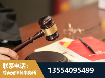 贺州-劳动纠纷律师
