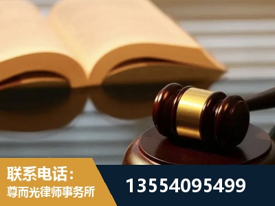 贺州-离婚财产分割律师