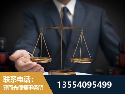 贺州-故意伤害罪辩护律师