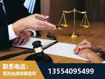 贺州-刑事诉讼律师