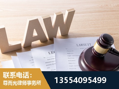 贺州-劳动仲裁律师