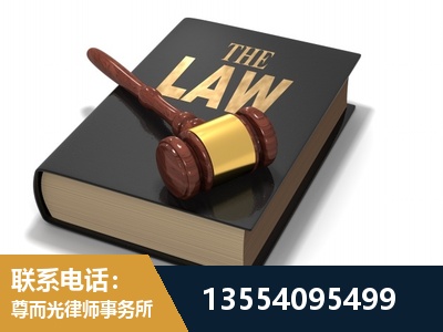 贺州-"法律 + 新媒体" 融合创新